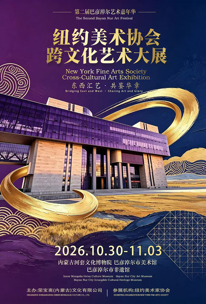 Cross-Cultural Art Exhibition